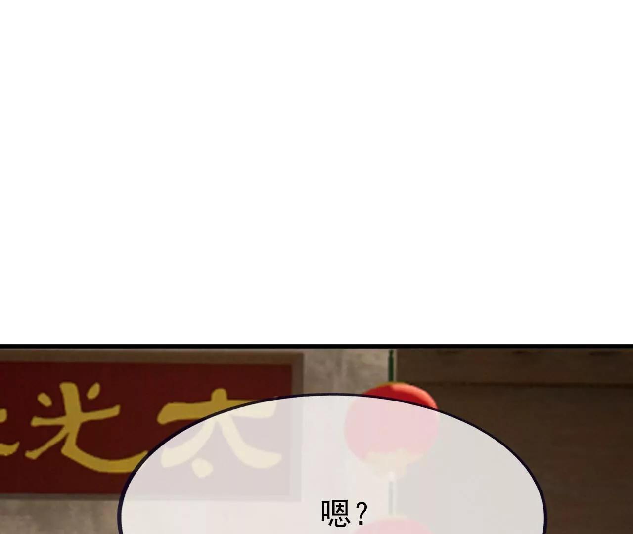 第871话  不准不要钱(1/4)-第864话