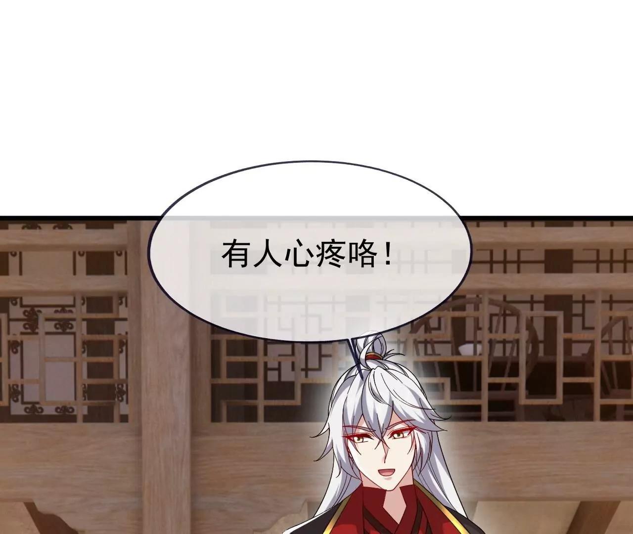 第871话  不准不要钱(1/4)-第864话