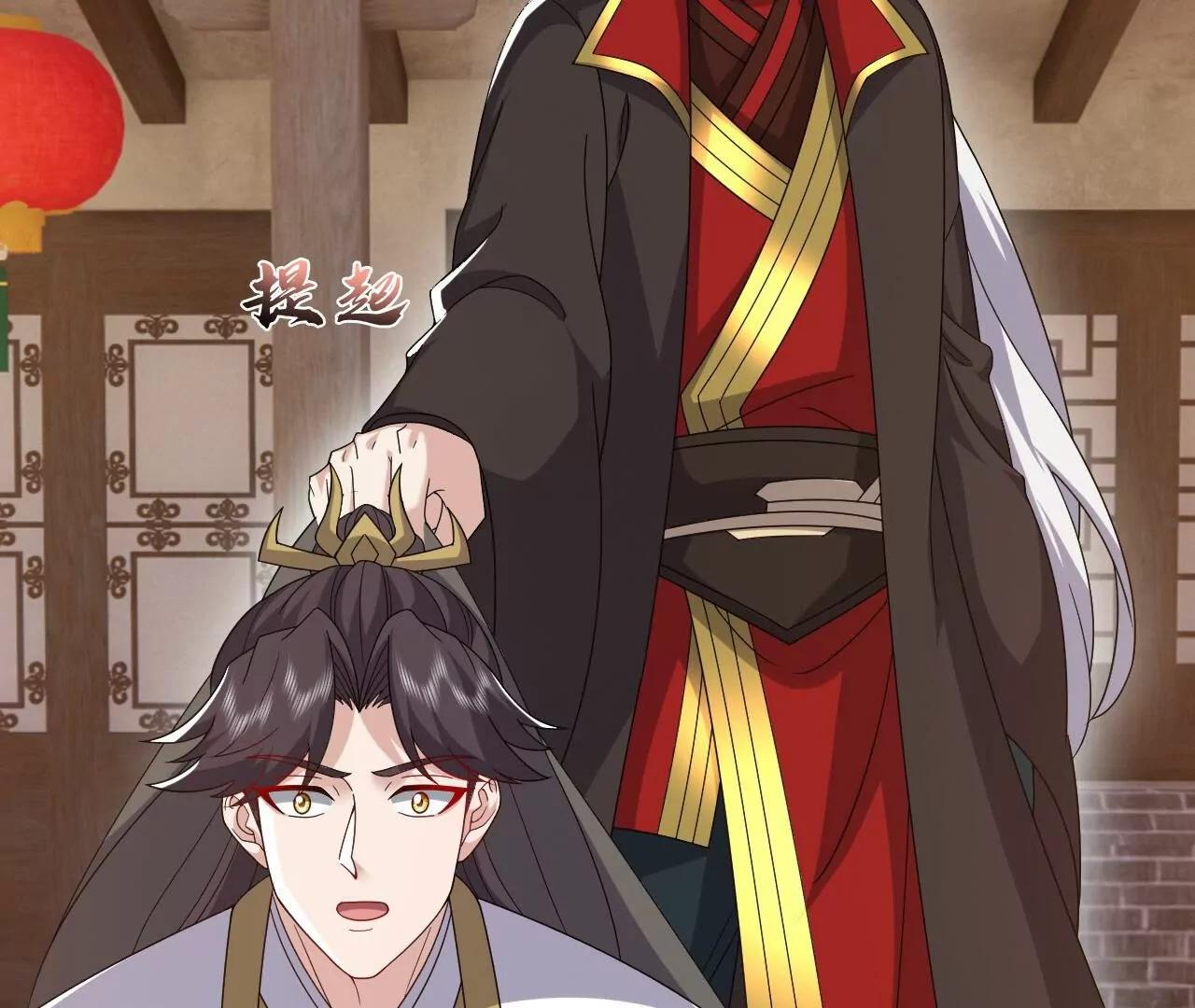 第871话  不准不要钱(1/4)-第864话