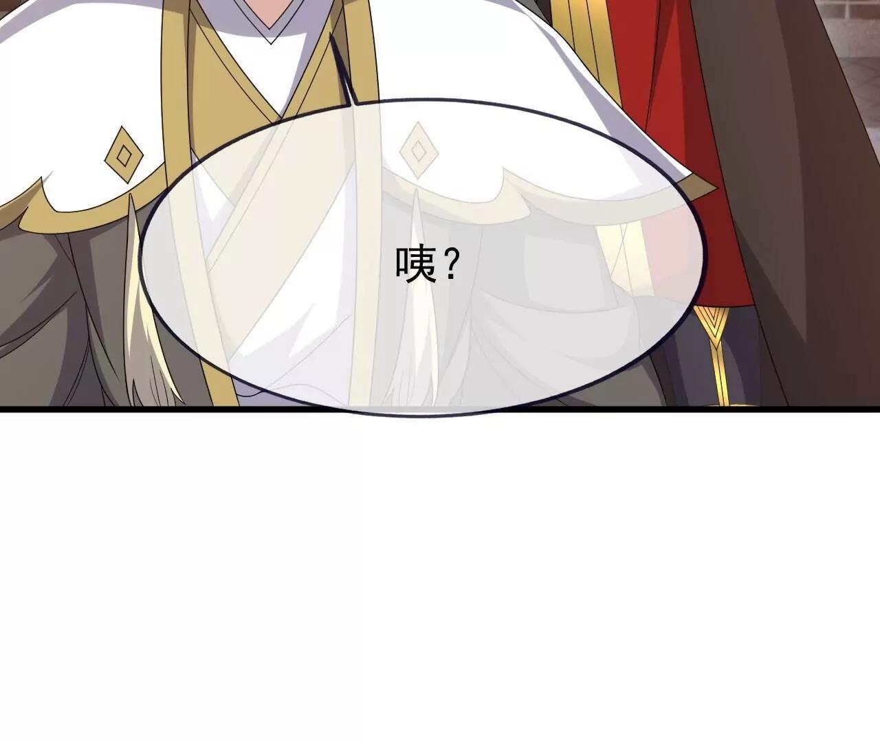 第871话  不准不要钱(1/4)-第864话