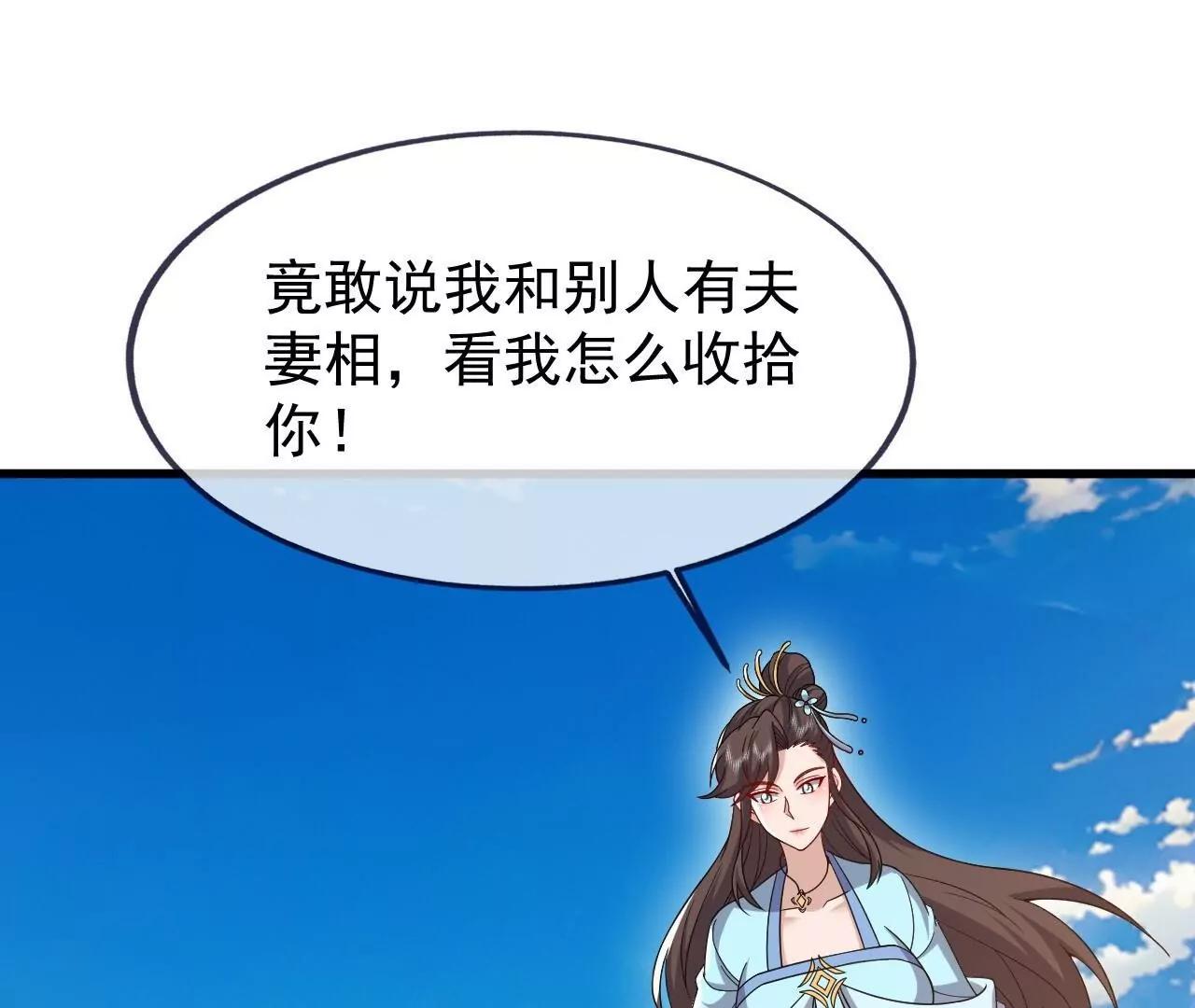 第871话  不准不要钱(1/4)-第864话