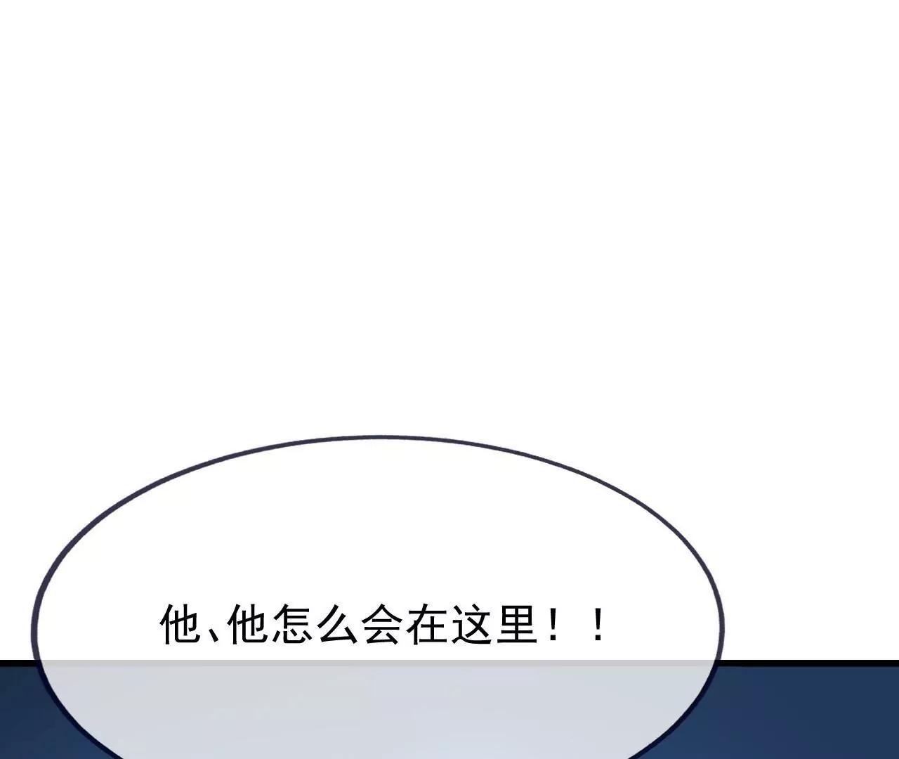 🍚仙武帝尊 第873话  来玩个游戏 第36页