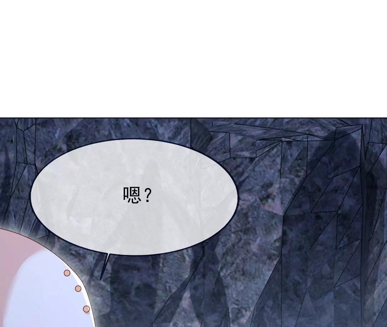 🍚仙武帝尊 第875话  小看冥界了 第16页