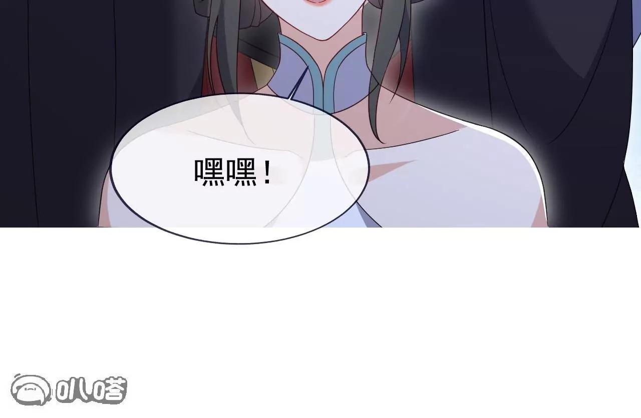🍚仙武帝尊 第875话  小看冥界了 第28页