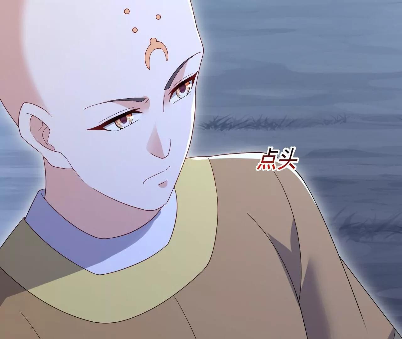 🍚仙武帝尊 第875话  小看冥界了 第33页