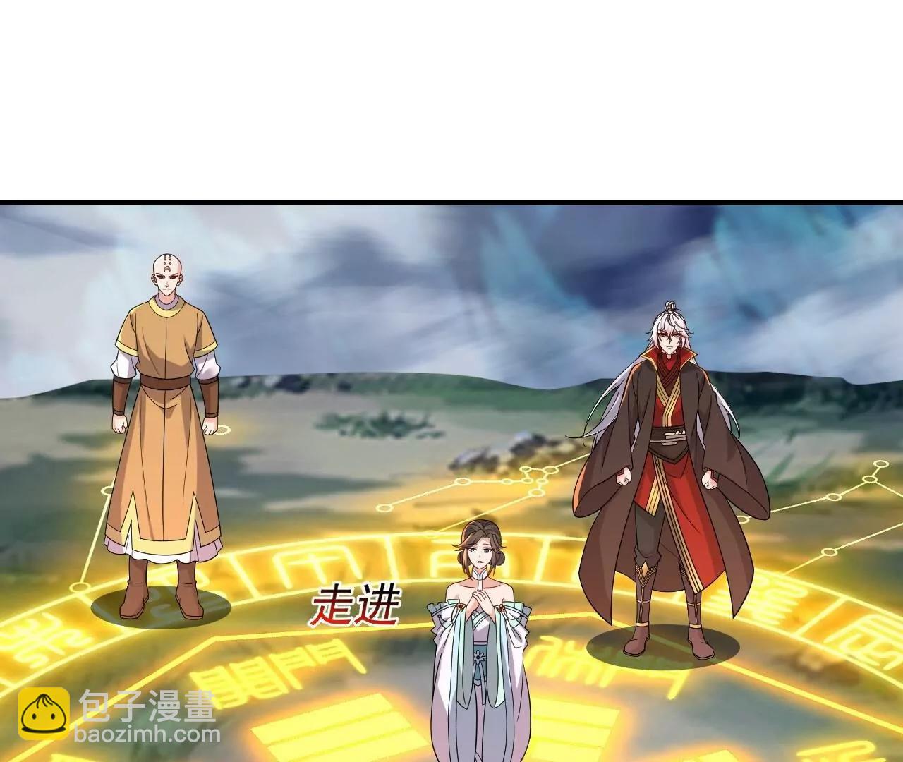 🍚仙武帝尊 第875话  小看冥界了 第42页