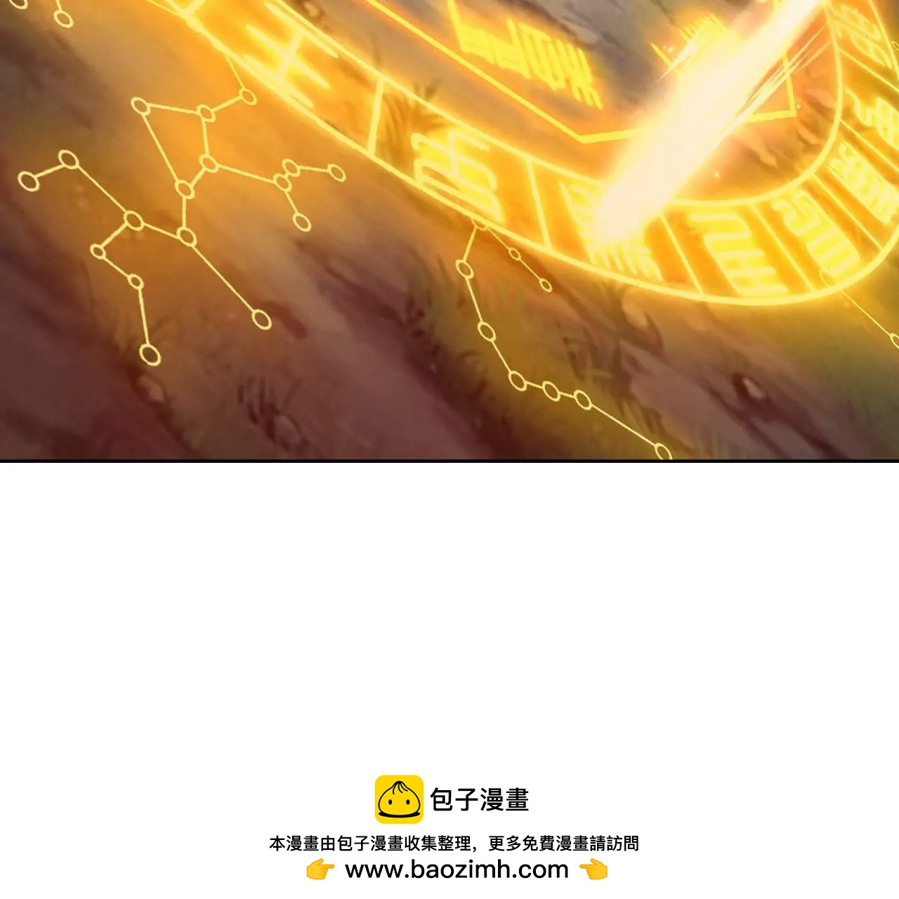 🍚仙武帝尊 第875话  小看冥界了 第50页