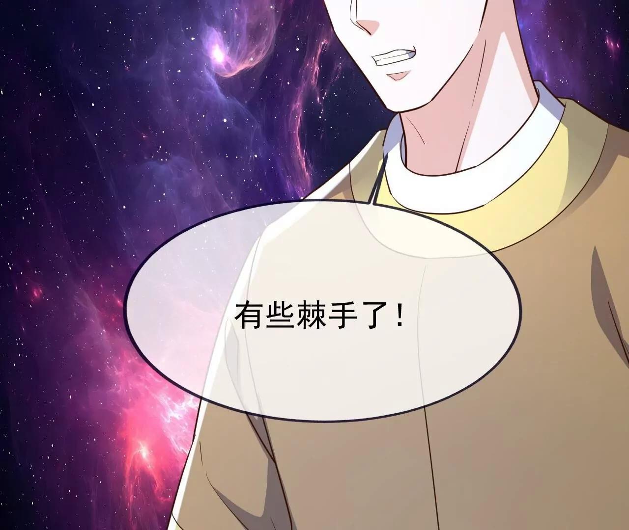 🍚仙武帝尊 第877话  圣人出手了 第14页