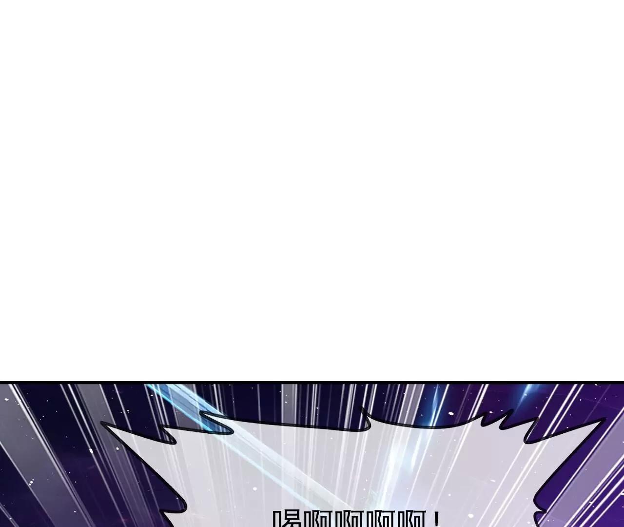 🍚仙武帝尊 第877话  圣人出手了 第20页