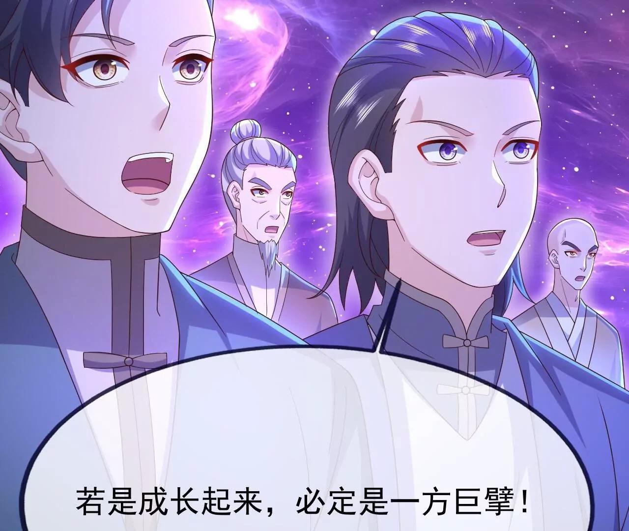 🍚仙武帝尊 第877话  圣人出手了 第28页