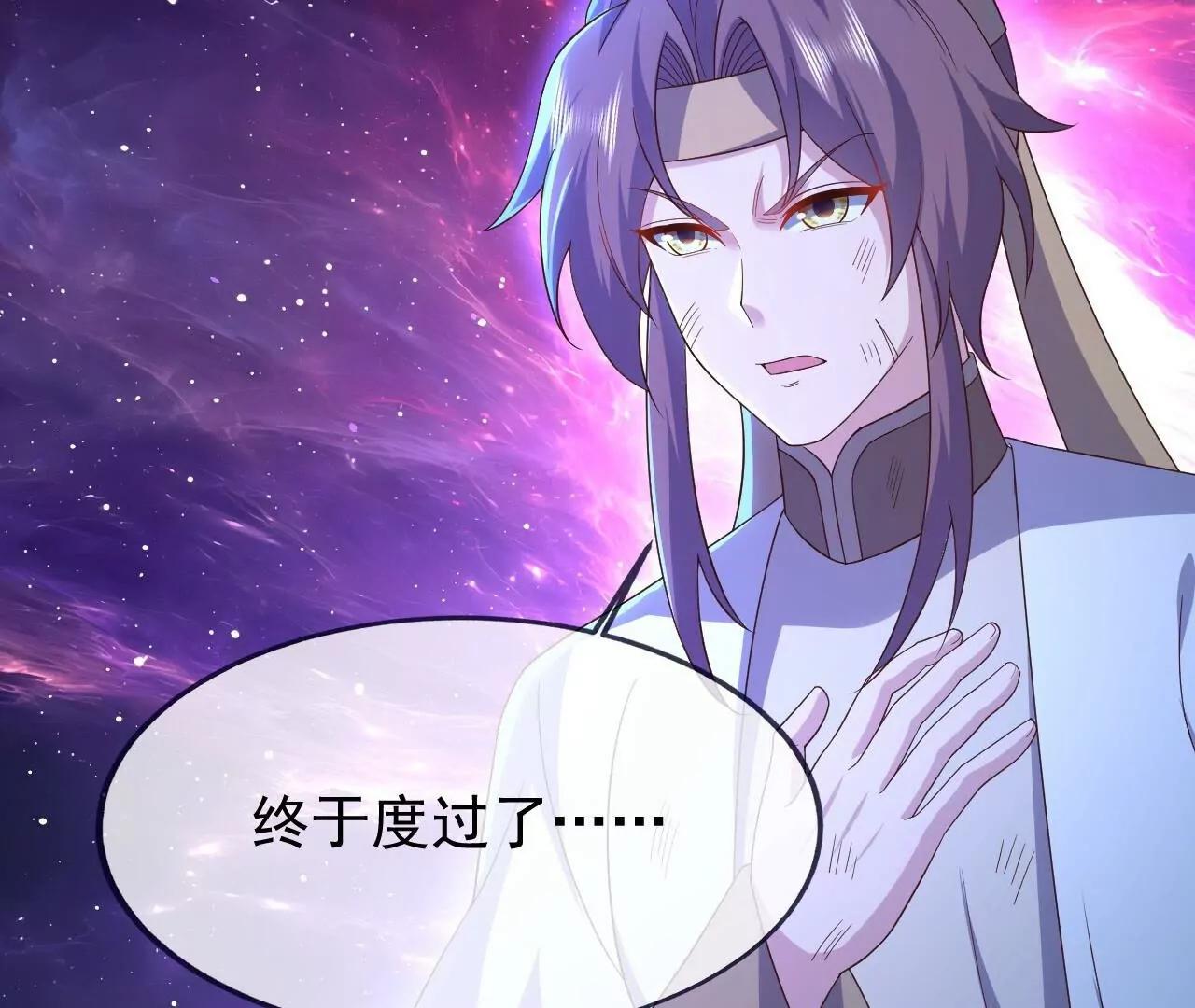 🍚仙武帝尊 第877话  圣人出手了 第38页