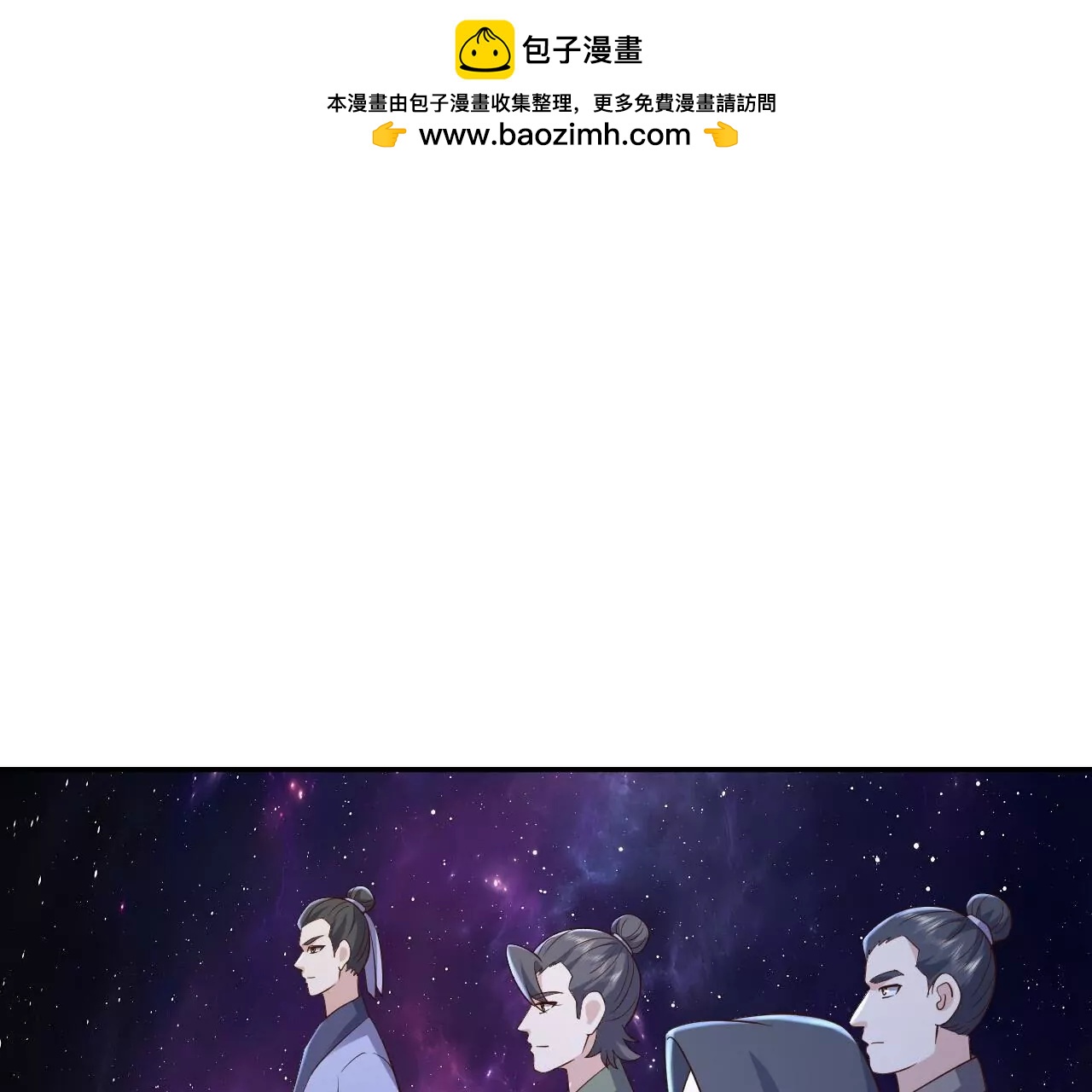 🍚仙武帝尊 第877话  圣人出手了 第4页