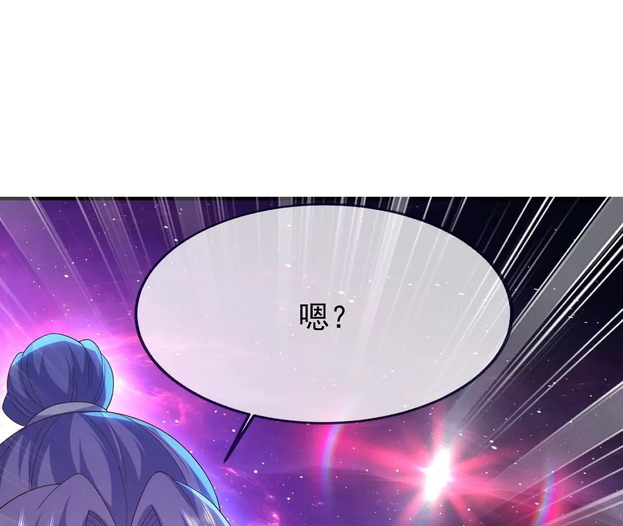 🍚仙武帝尊 第877话  圣人出手了 第41页