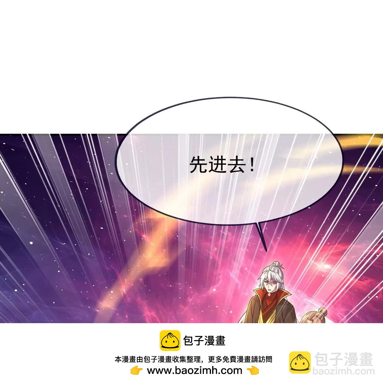 🍚仙武帝尊 第877话  圣人出手了 第50页