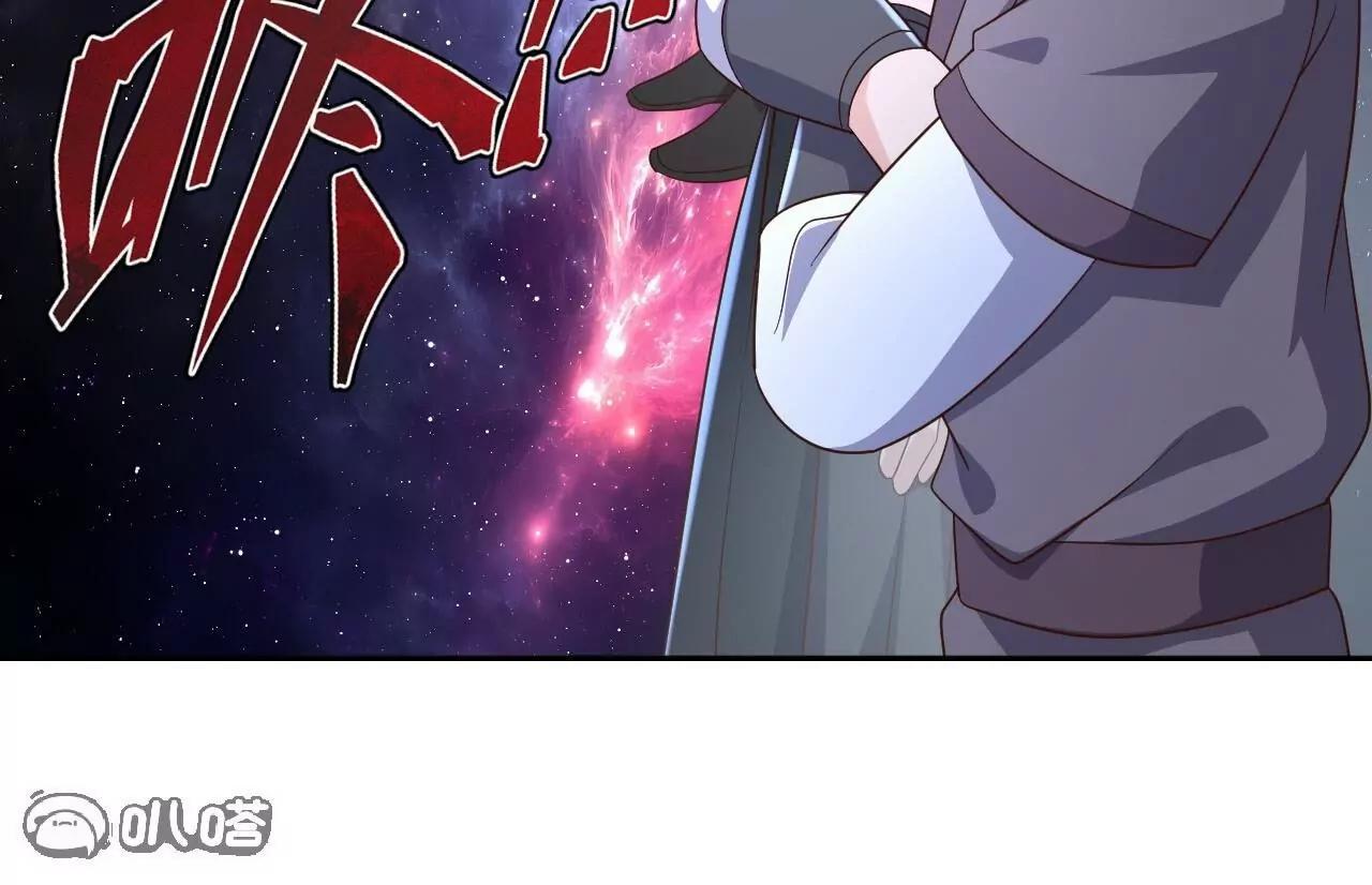 🍚仙武帝尊 第877话  圣人出手了 第6页