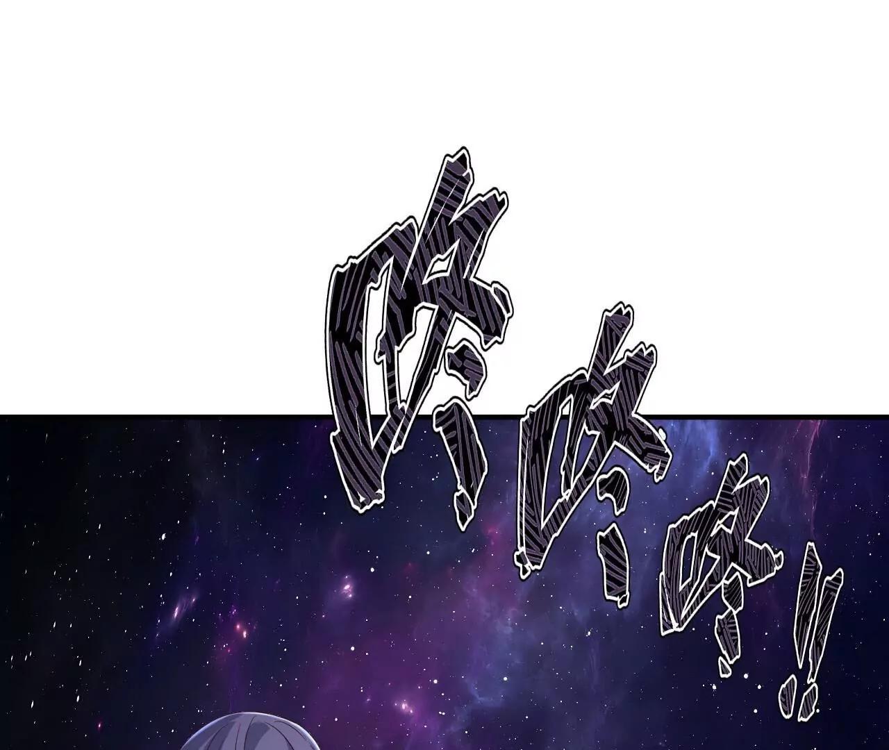🍚仙武帝尊 第877话  圣人出手了 第7页