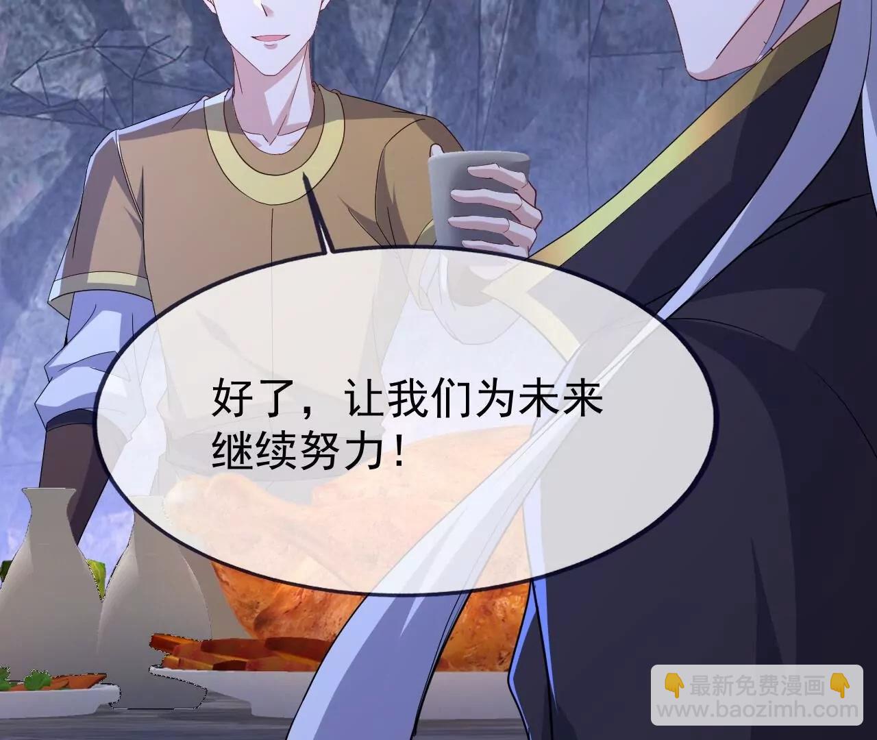 🍚仙武帝尊 第879话  恨铁不成钢 第31页