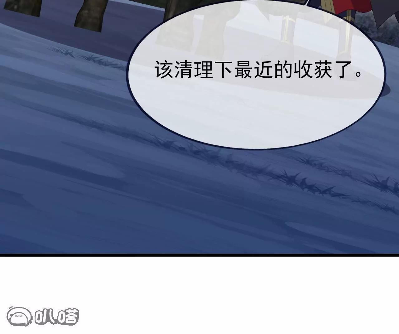 🍚仙武帝尊 第879话  恨铁不成钢 第39页