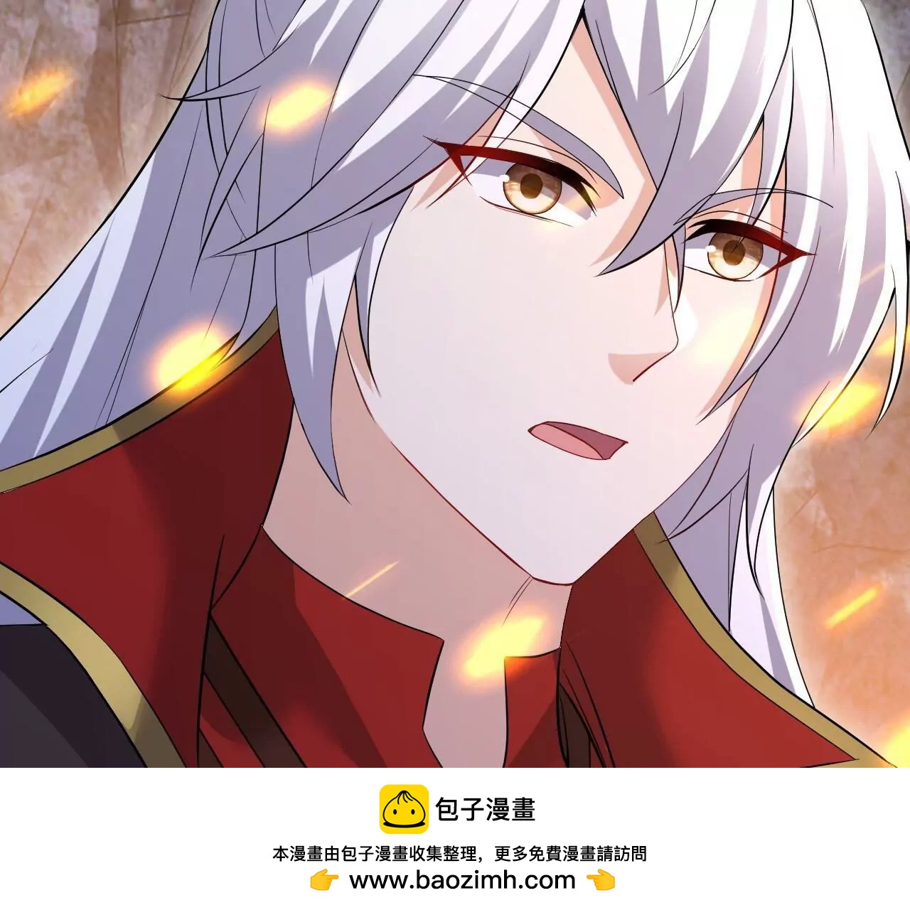 🍚仙武帝尊 第879话  恨铁不成钢 第50页