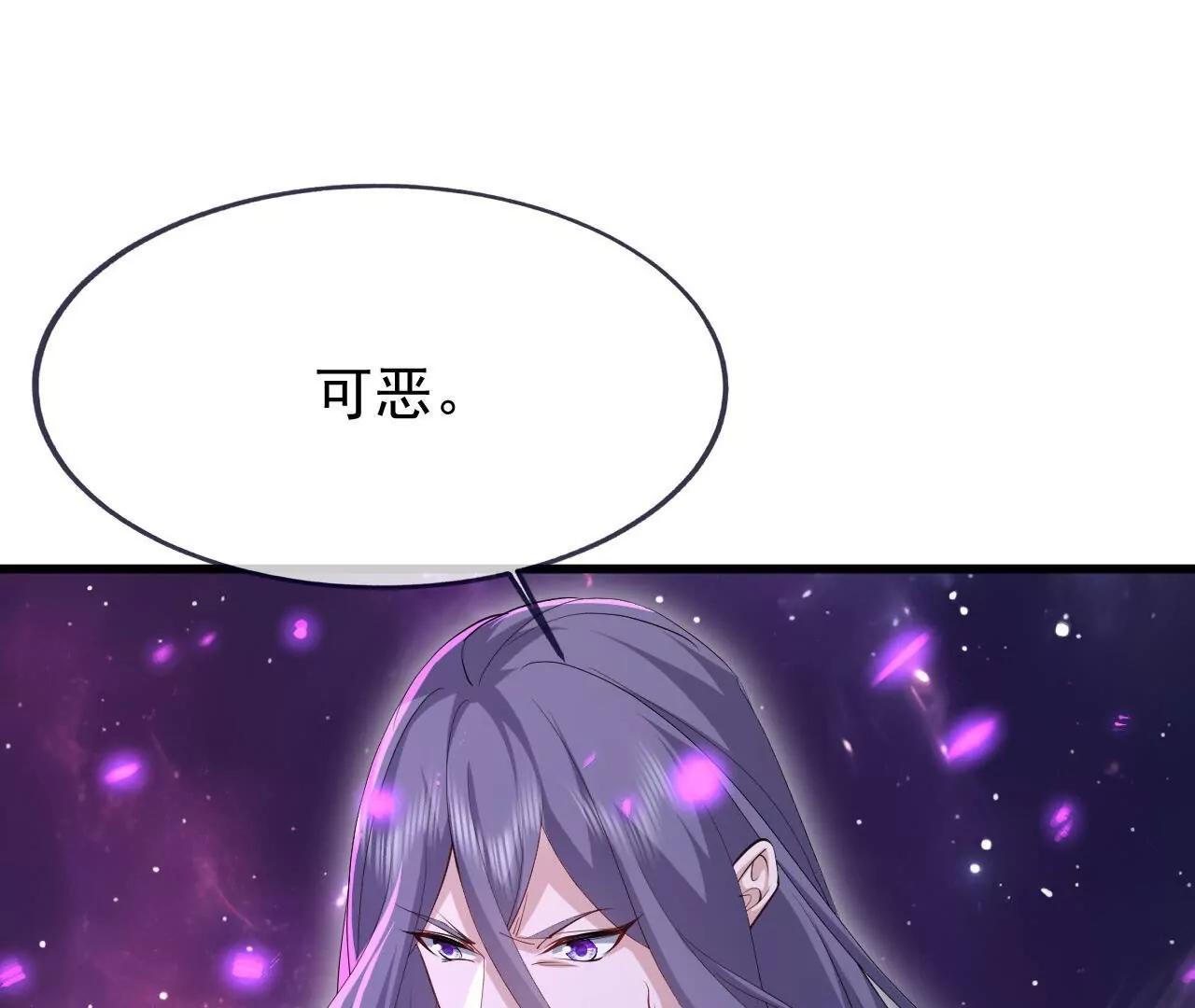 🍚仙武帝尊 第879话  恨铁不成钢 第7页