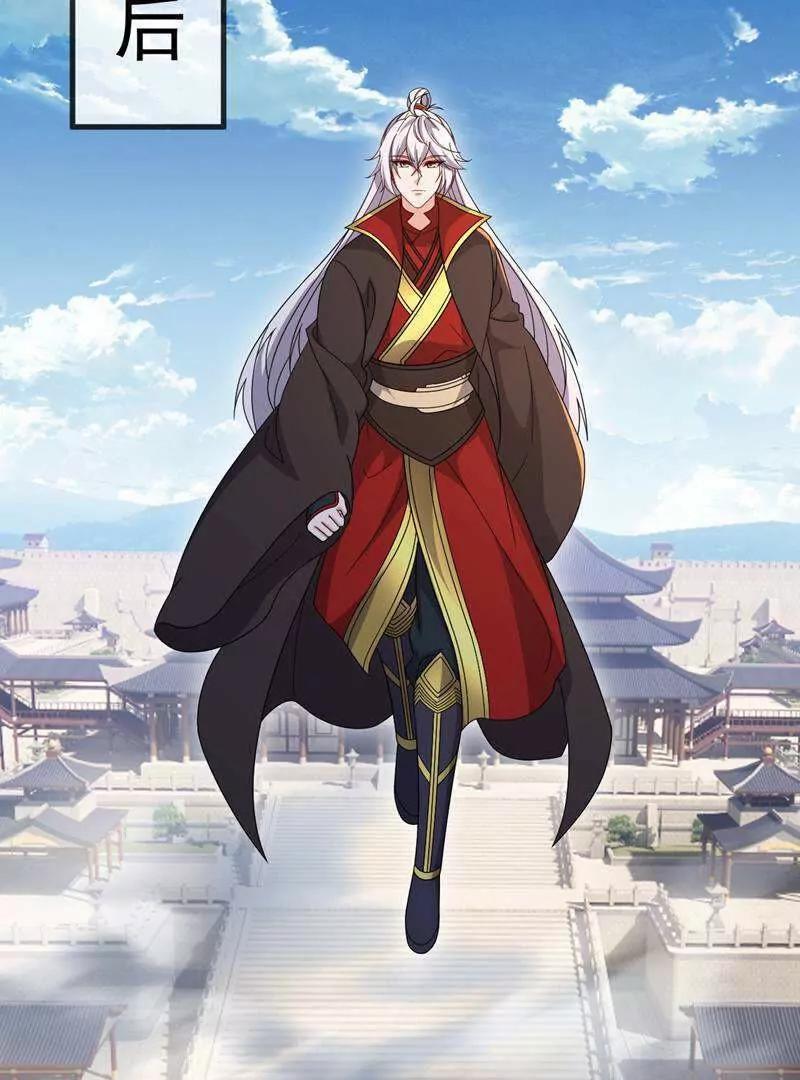 🍚仙武帝尊 第881话  怕你无福消受 第9页