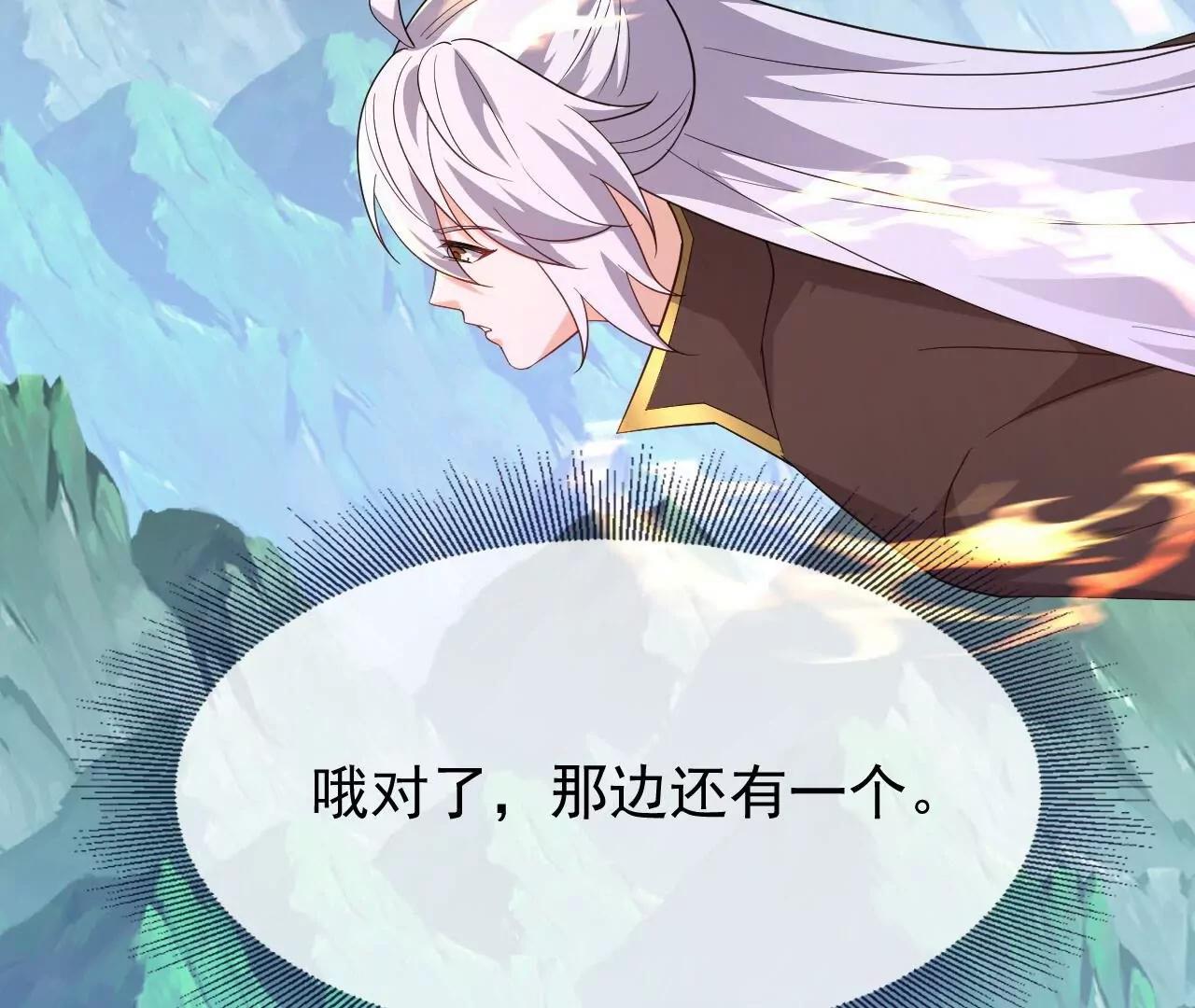 🍚仙武帝尊 第883话  圣人级傀儡 第25页