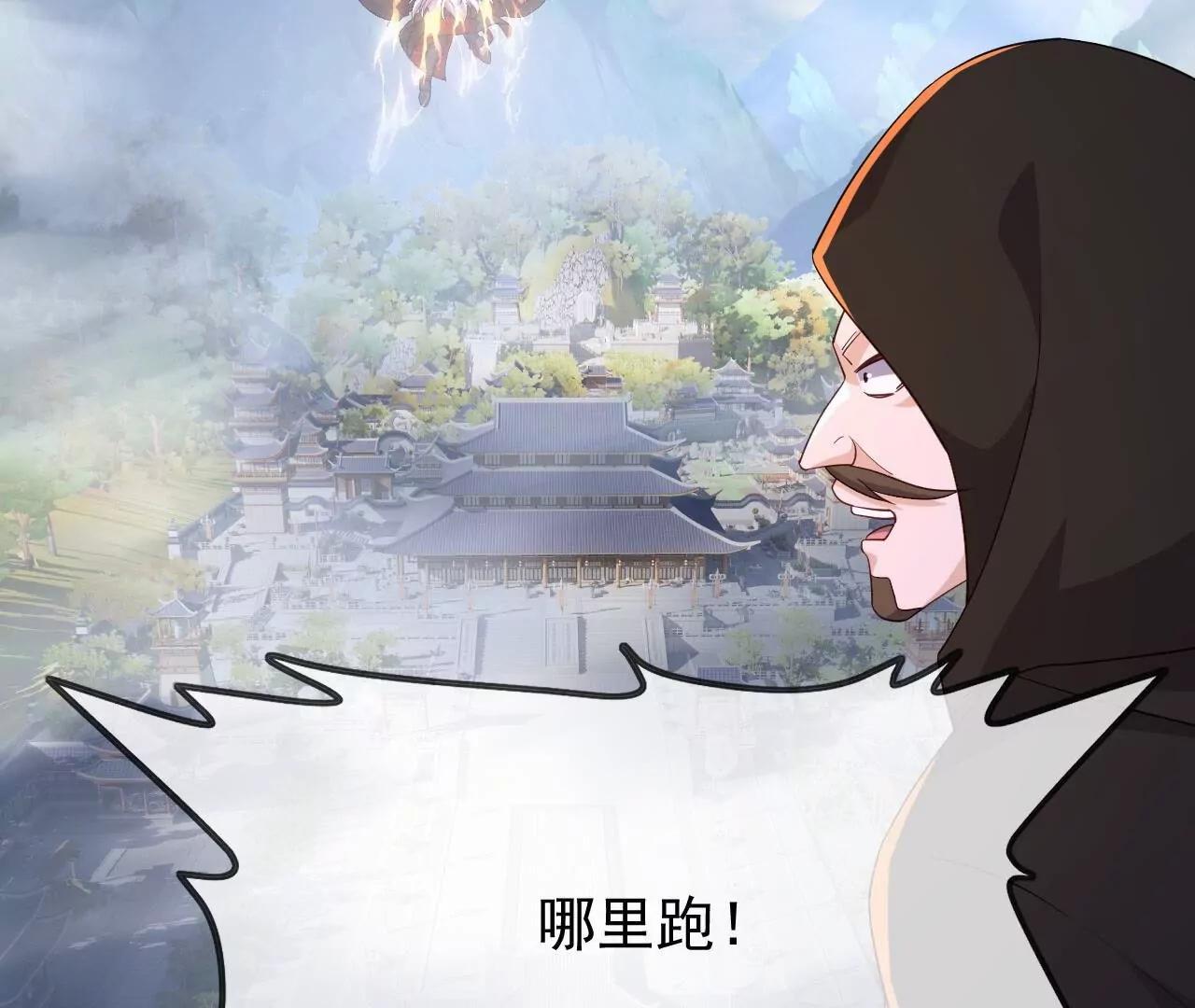 🍚仙武帝尊 第883话  圣人级傀儡 第28页