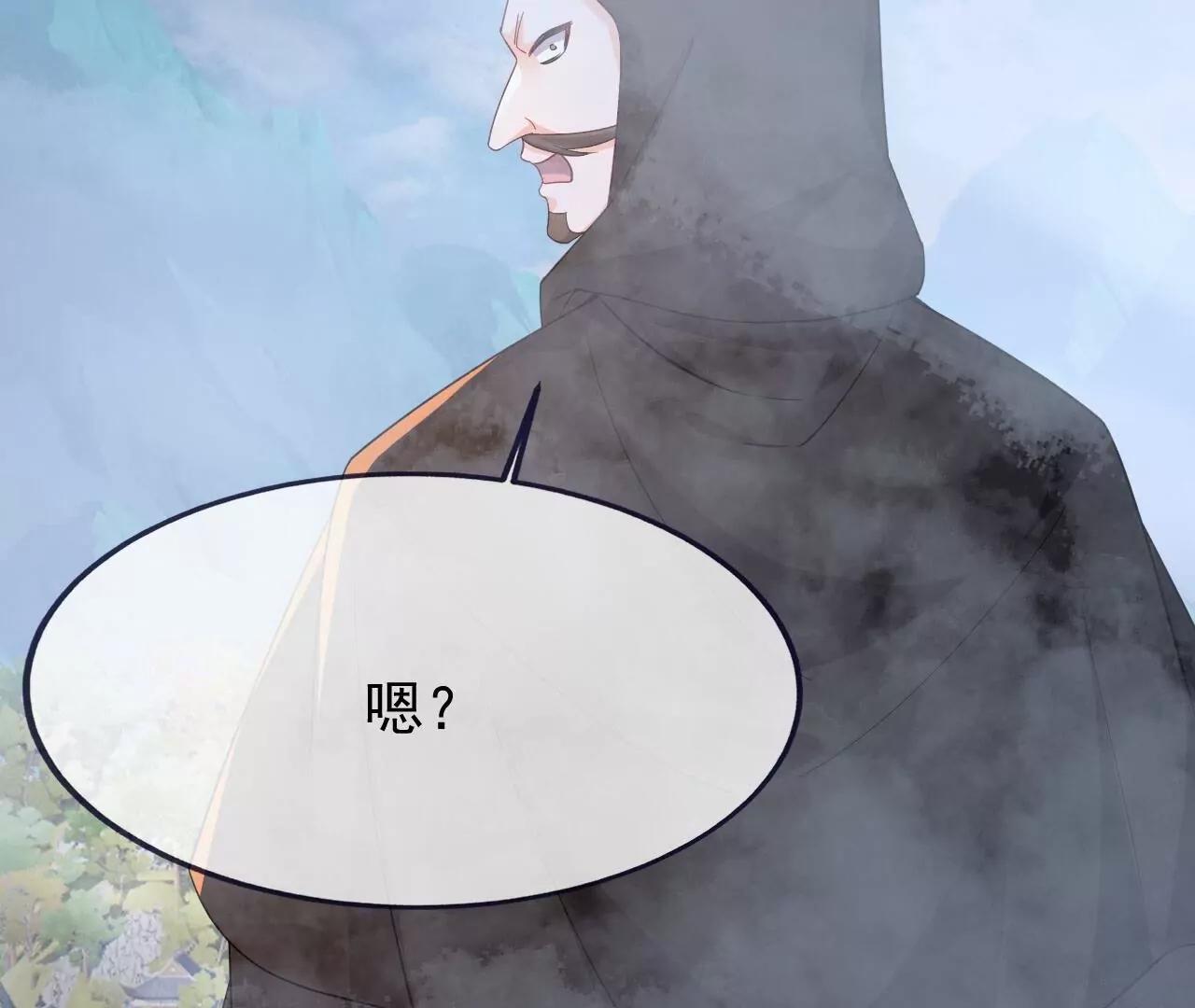 🍚仙武帝尊 第883话  圣人级傀儡 第34页