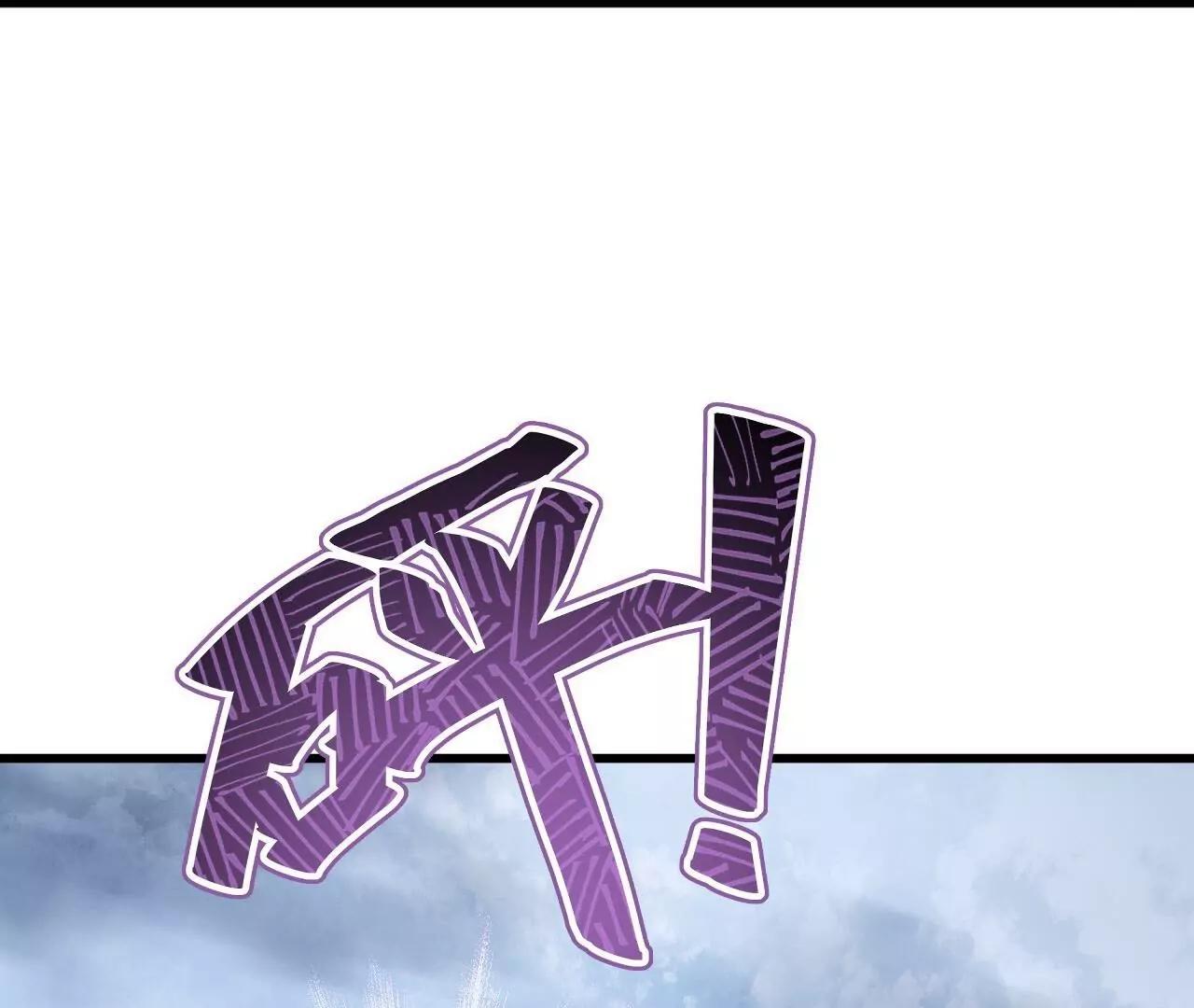 🍚仙武帝尊 第883话  圣人级傀儡 第40页