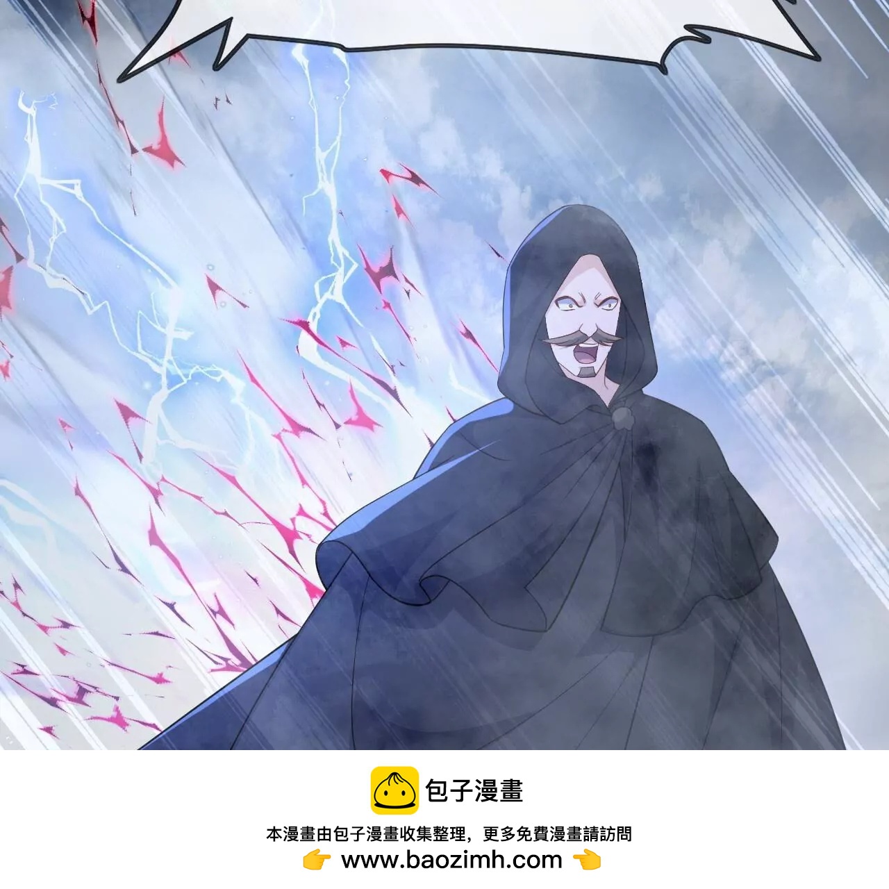 🍚仙武帝尊 第883话  圣人级傀儡 第50页