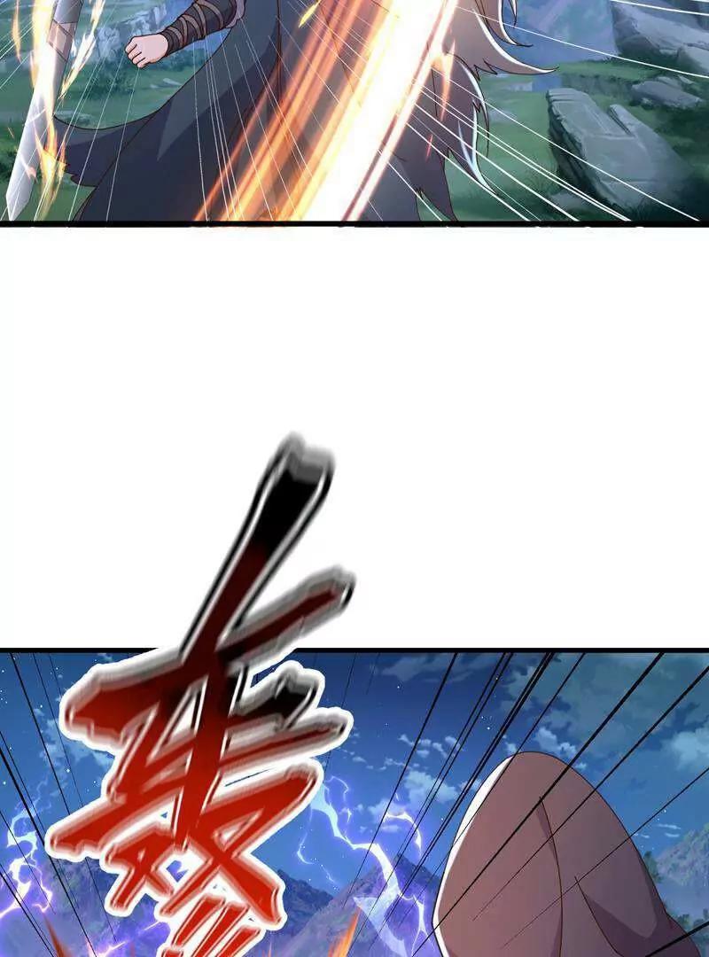 🍚仙武帝尊 第885话  谁是第一个 第13页
