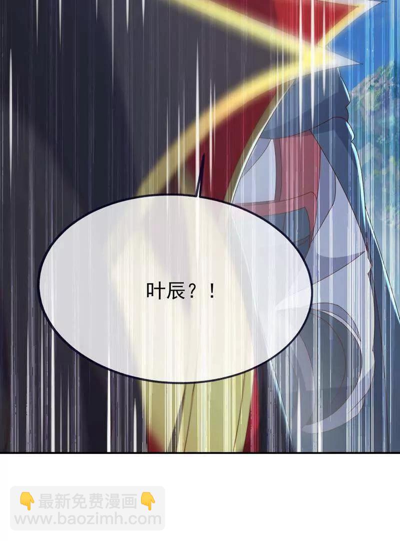 🍚仙武帝尊 第885话  谁是第一个 第29页