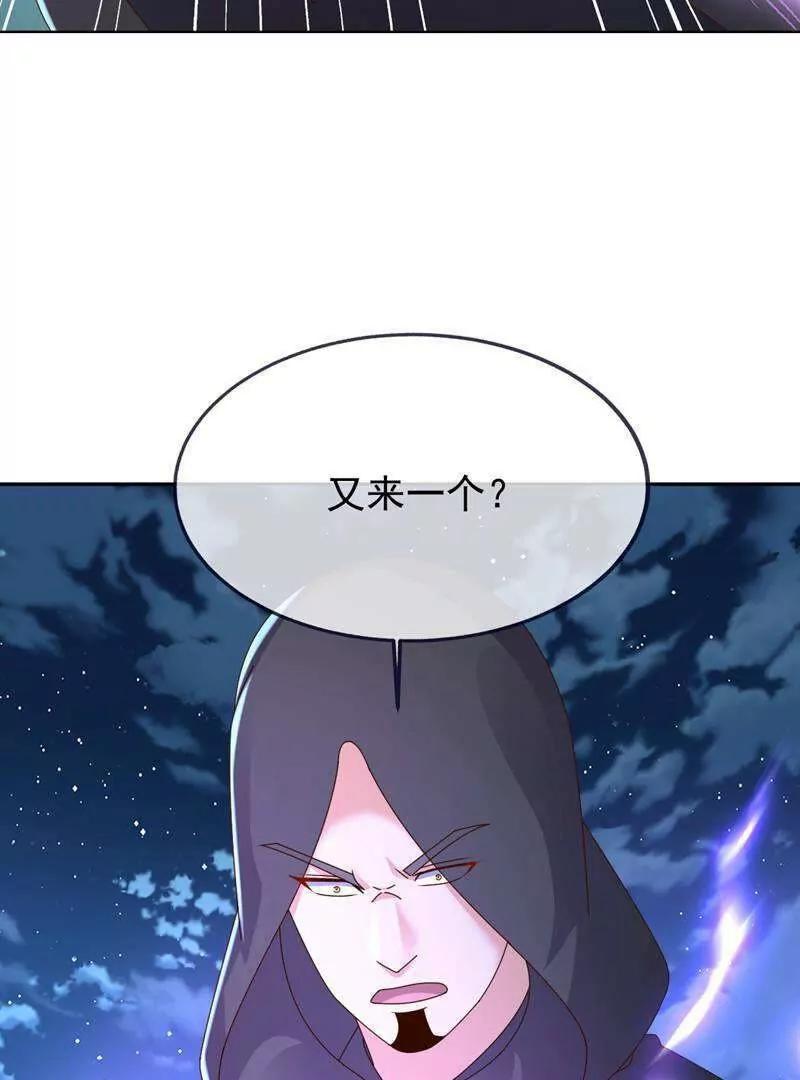 🍚仙武帝尊 第885话  谁是第一个 第39页