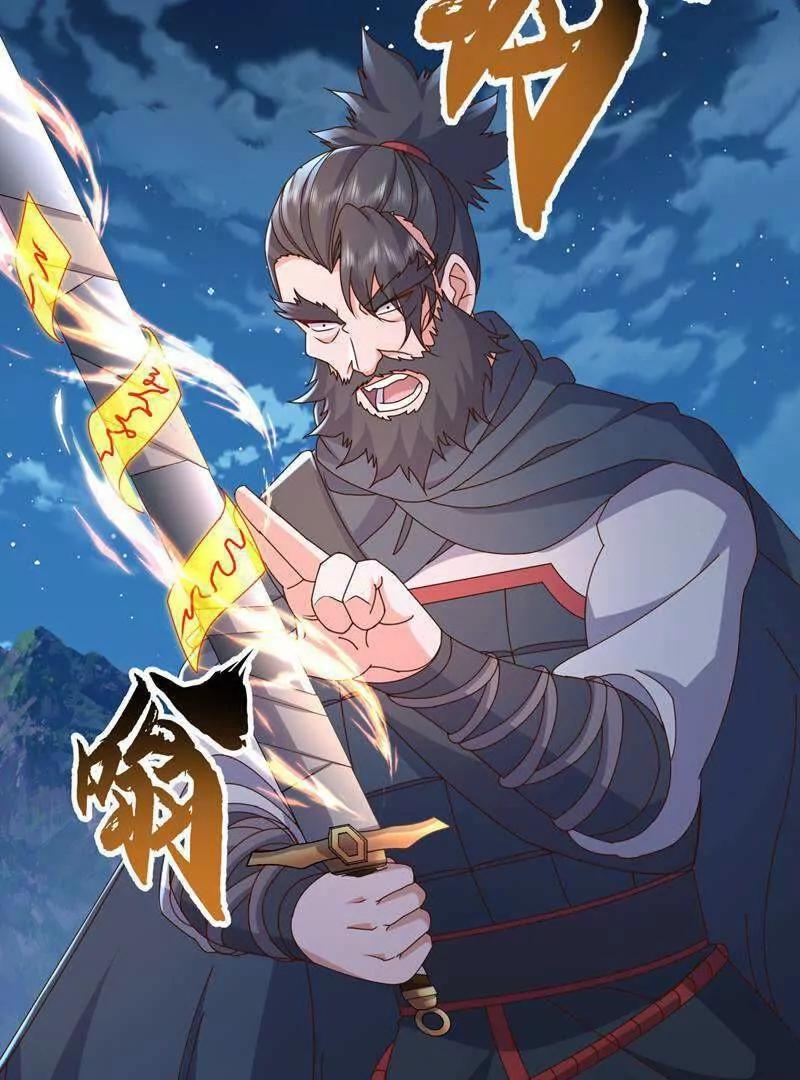 🍚仙武帝尊 第885话  谁是第一个 第9页