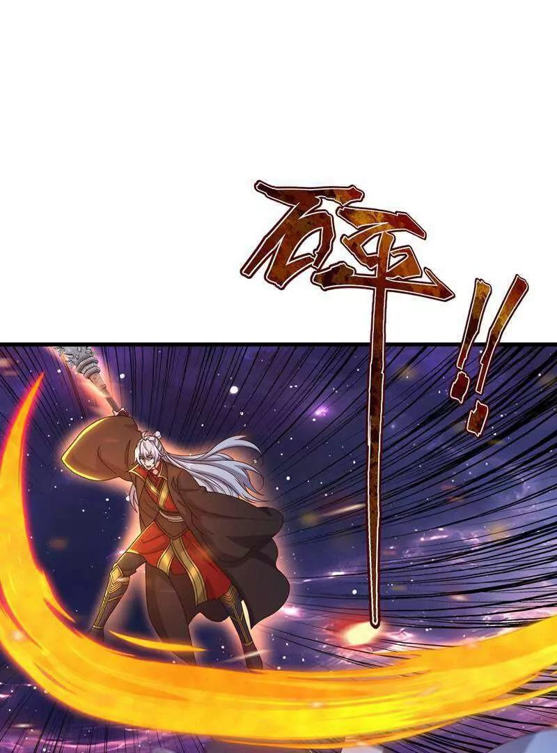 🍚仙武帝尊 第887话  储物袋还我 第17页