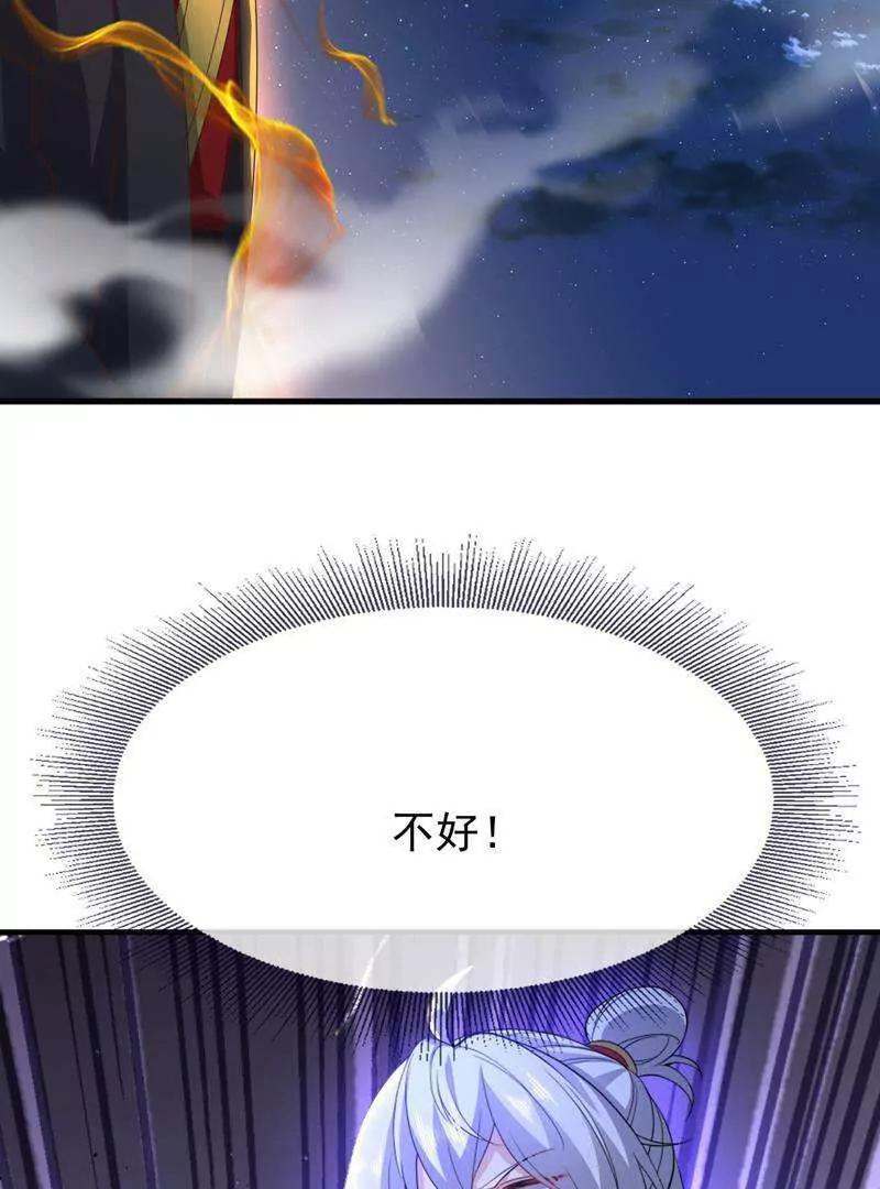🍚仙武帝尊 第887话  储物袋还我 第41页