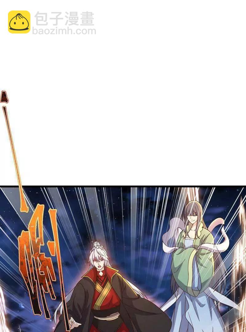 🍚仙武帝尊 第887话  储物袋还我 第45页