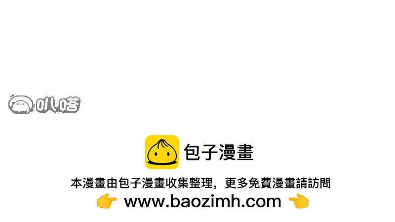 🍚仙武帝尊 第887话  储物袋还我 第50页