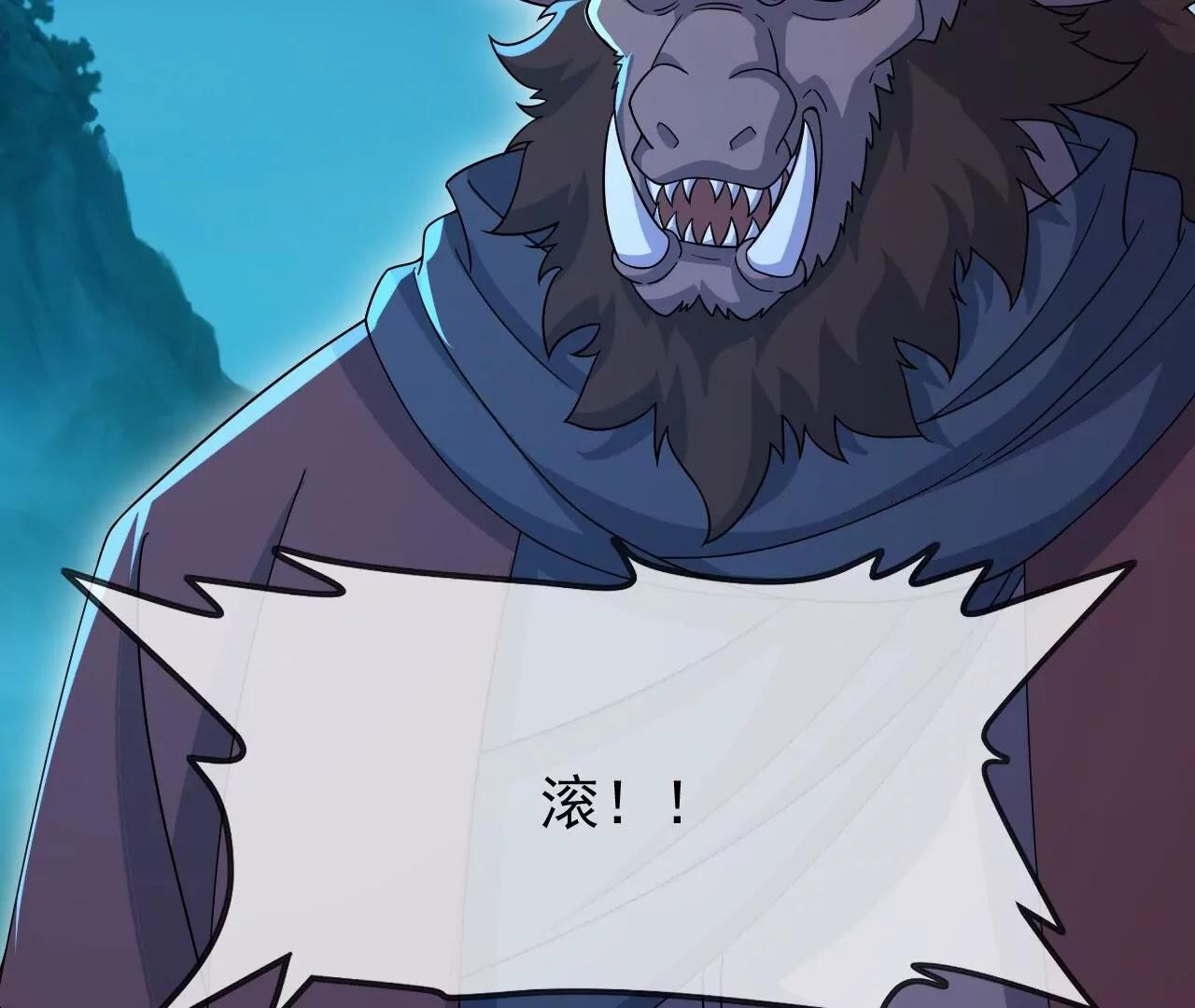 🍚仙武帝尊 第890话  无相的存在 第11页