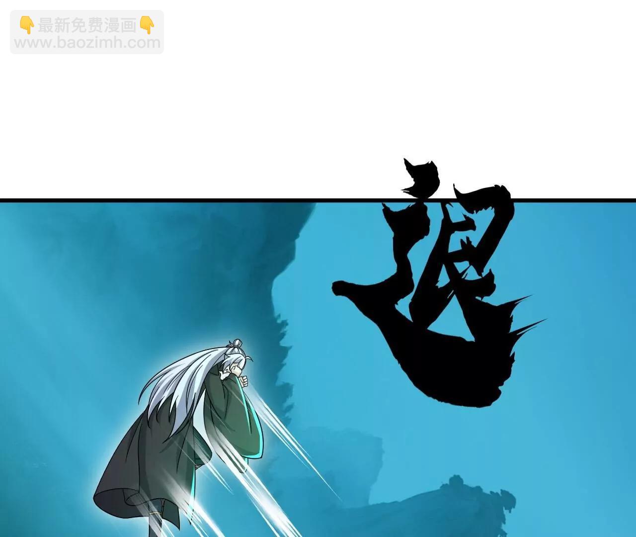 🍚仙武帝尊 第890话  无相的存在 第13页