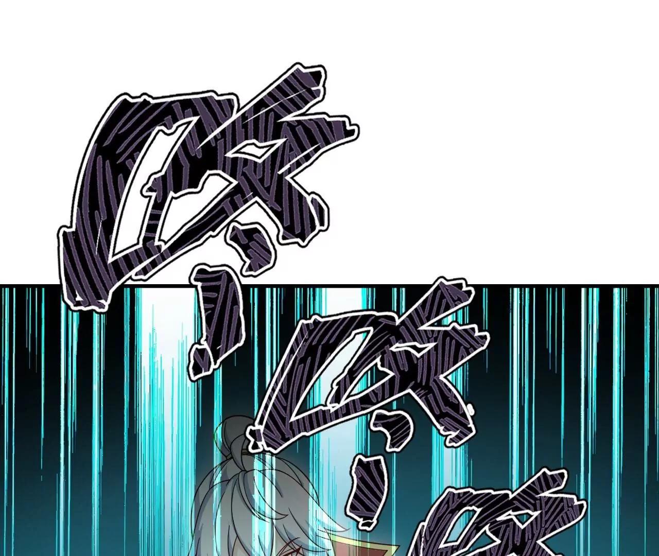 🍚仙武帝尊 第890话  无相的存在 第23页