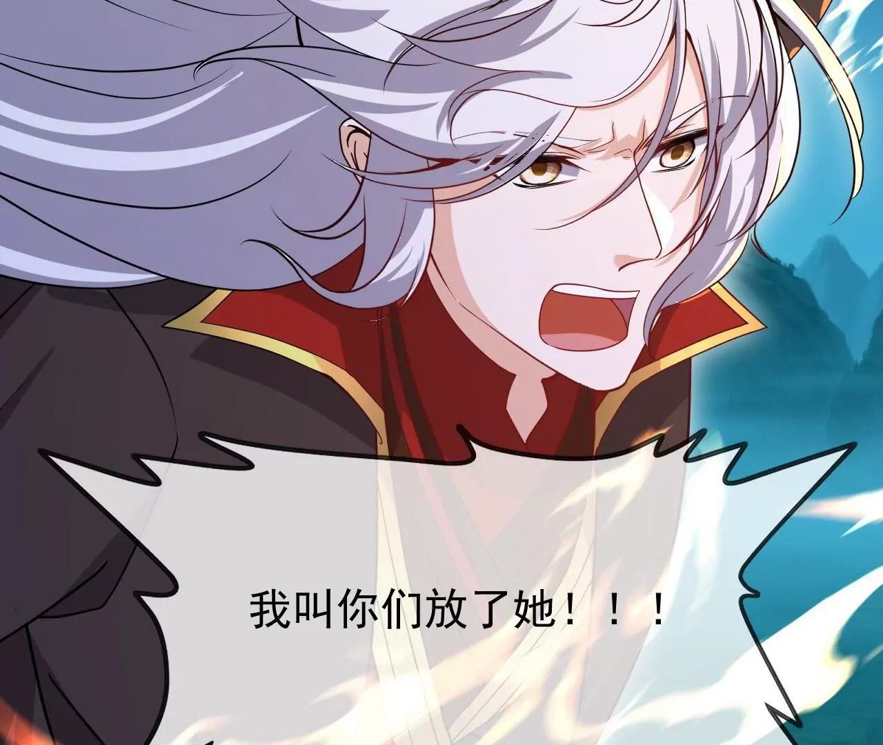 🍚仙武帝尊 第890话  无相的存在 第27页