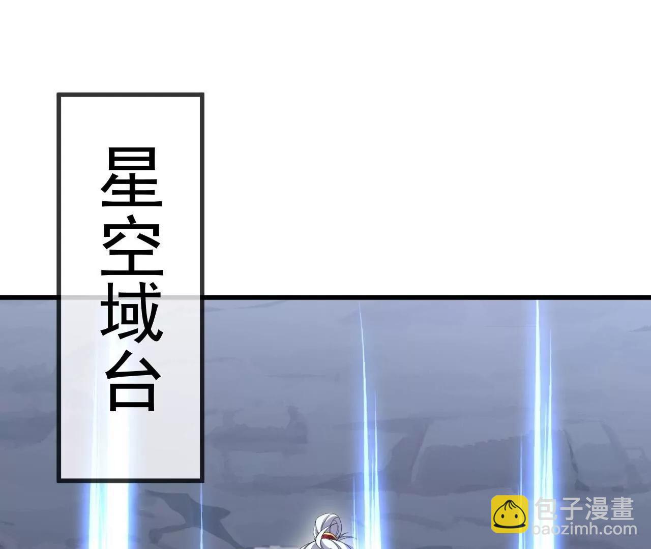 🍚仙武帝尊 第892话  有人来拜访 第32页