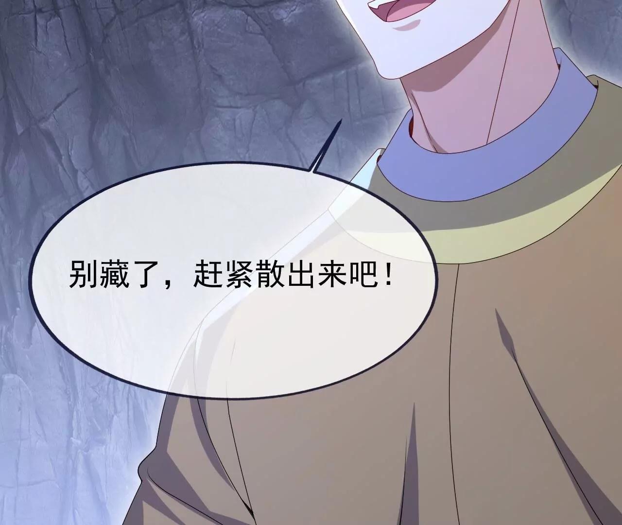 🍚仙武帝尊 第892话  有人来拜访 第41页