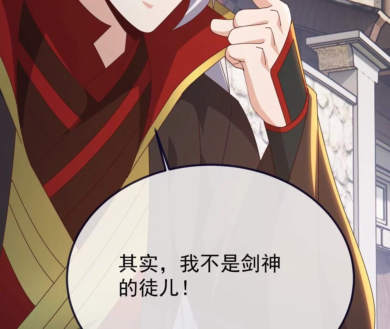 🍚仙武帝尊 第894话  真是气派 第33页