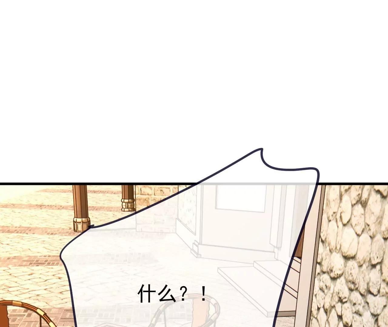 🍚仙武帝尊 第894话  真是气派 第35页