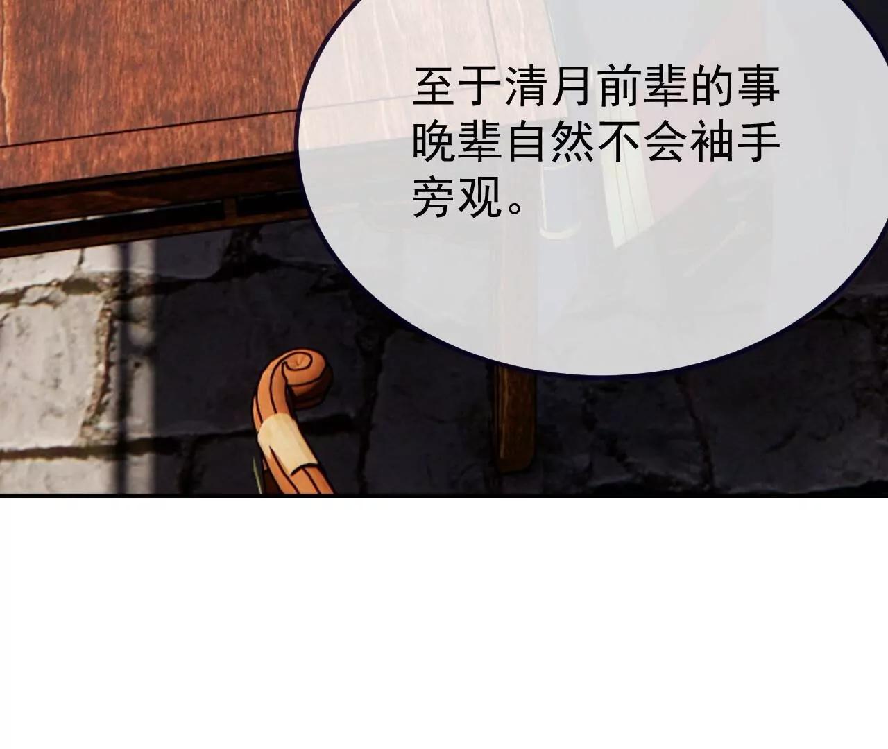 🍚仙武帝尊 第894话  真是气派 第49页