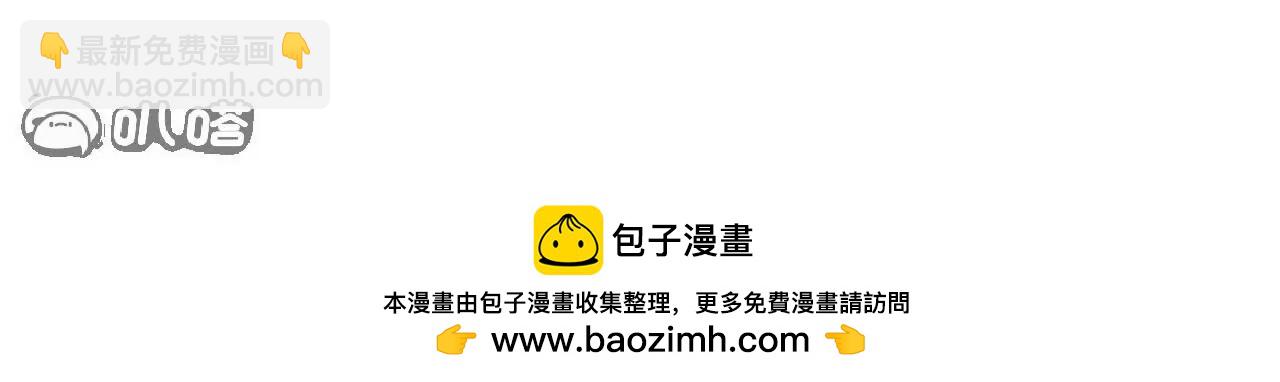 🍚仙武帝尊 第894话  真是气派 第50页