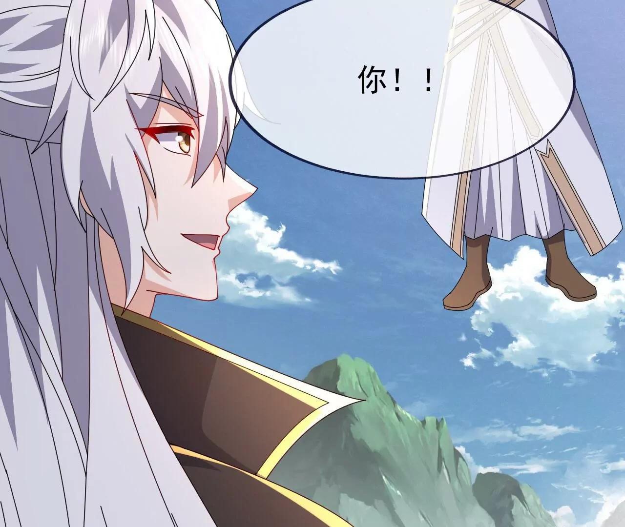 🍚仙武帝尊 第896话  神子之位 第17页