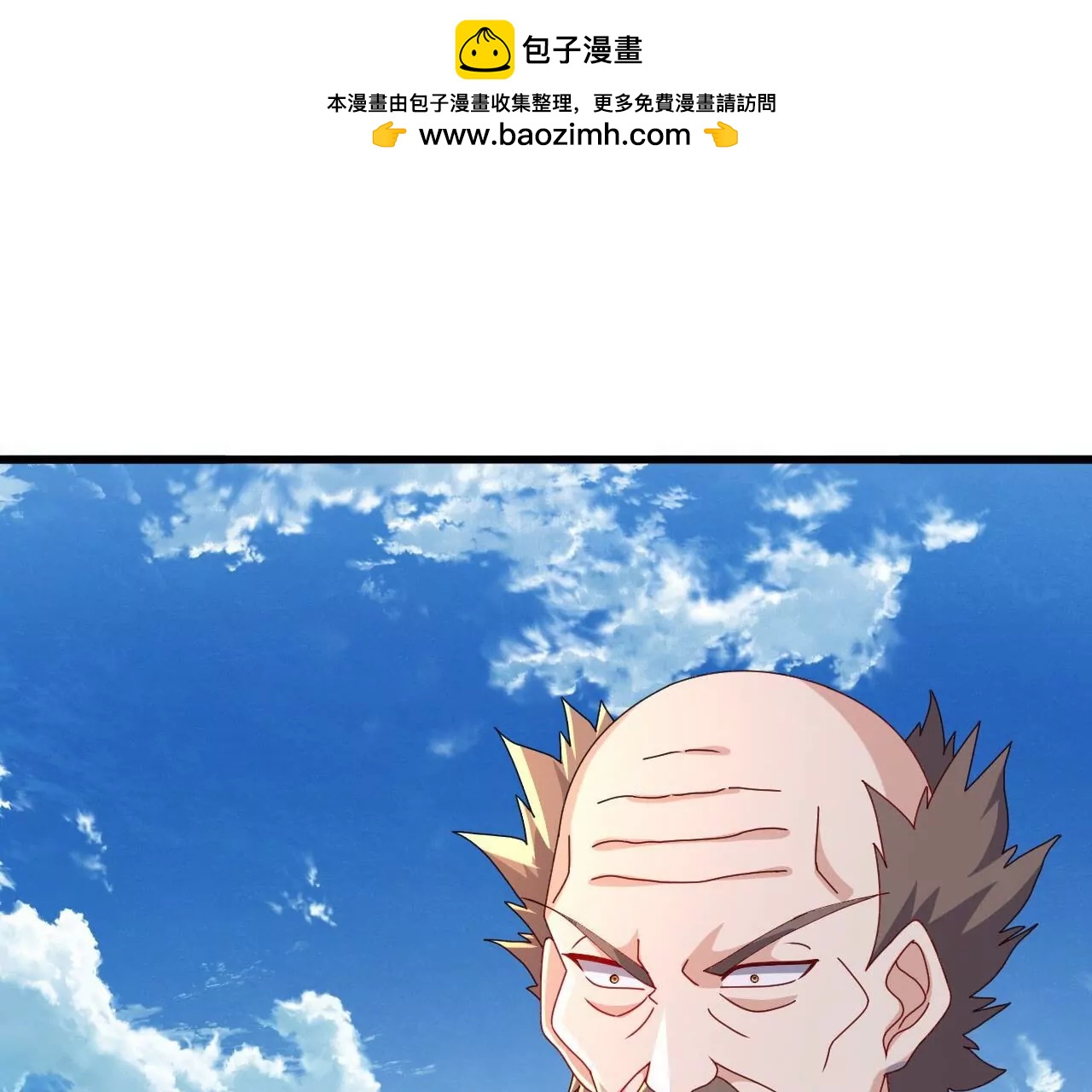 🍚仙武帝尊 第896话  神子之位 第39页